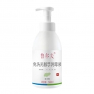 魯爾夫 免洗無(wú)醇手消毒液