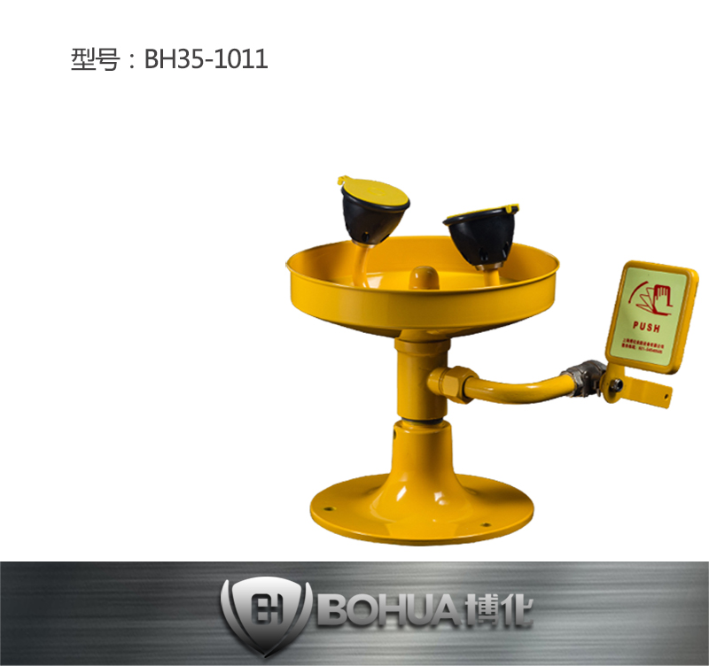 博化BH35-1011不銹鋼臺(tái)式洗眼器圖片1