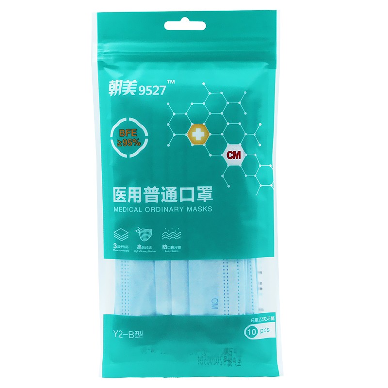 朝美9527 Y2-B醫(yī)用滅菌防護口罩圖片2