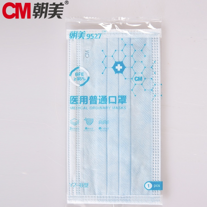 朝美9527 Y2-B醫(yī)用滅菌防護口罩圖片3