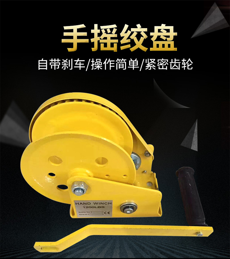 雙安1200LB手動(dòng)絞盤圖片1
