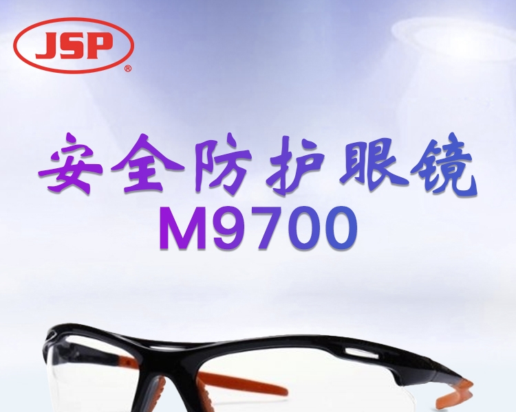 潔適比02-9700透明防護(hù)眼鏡圖1