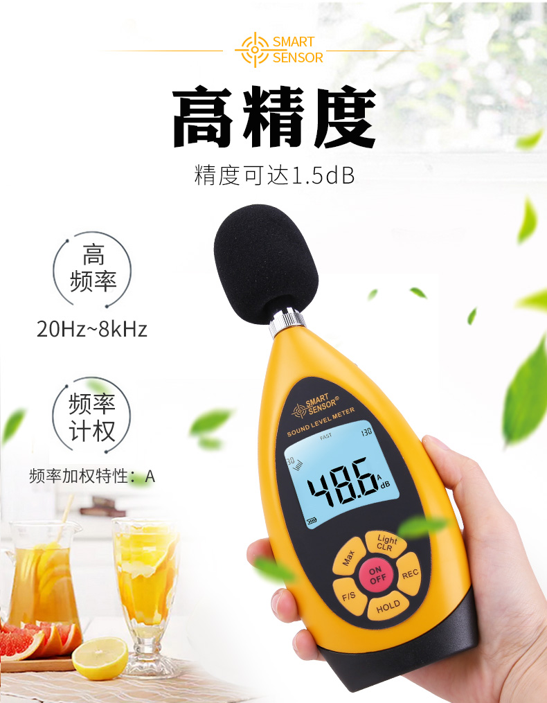 ?，擜R854噪音計(jì)圖4