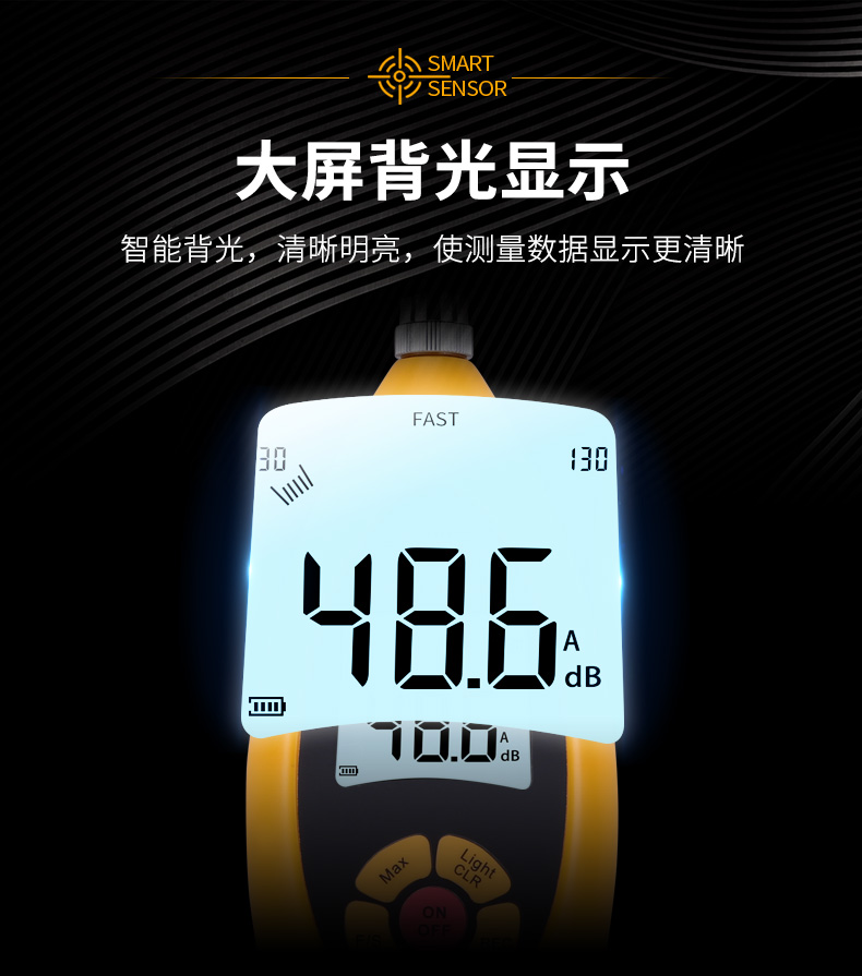 ?，擜R854噪音計(jì)圖5