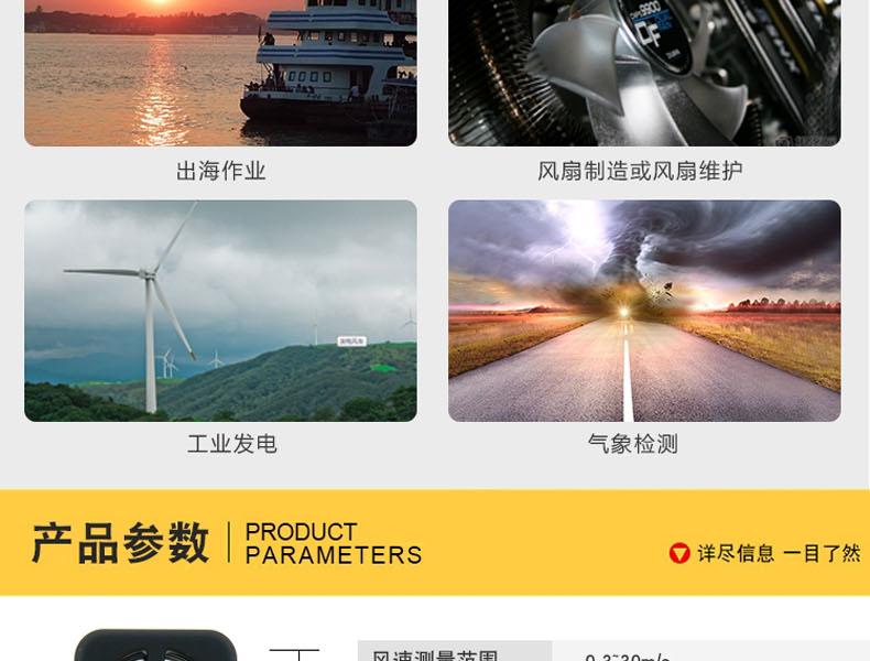 ?，擜R216手持式風(fēng)速風(fēng)量計圖4
