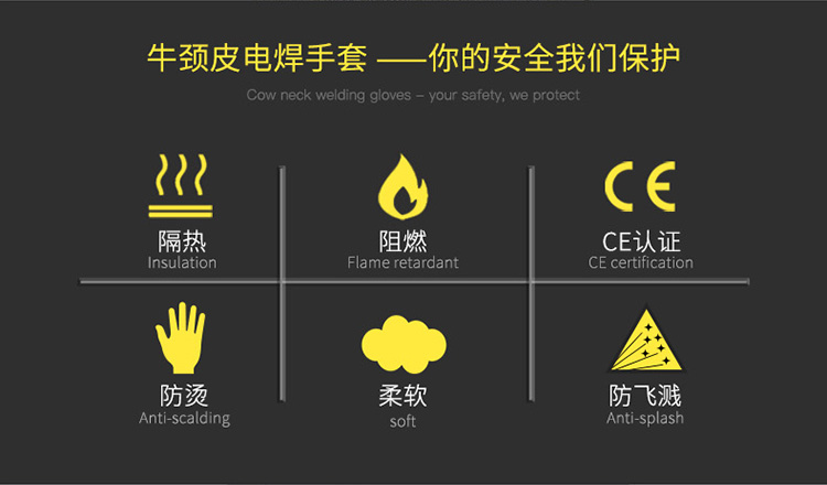 威特仕10-2112-M牛二層頸皮焊工手套圖片1