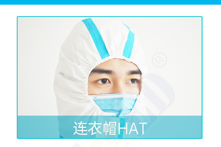 海迪科醫(yī)用一次性防護服圖片10