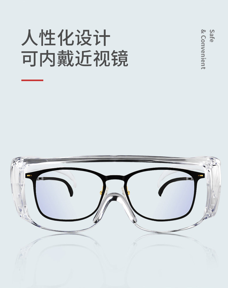 華特2321防護(hù)眼鏡圖片4