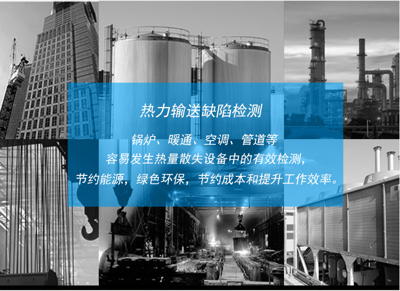華盛昌DT-8858中高溫型紅外線測(cè)溫儀圖3