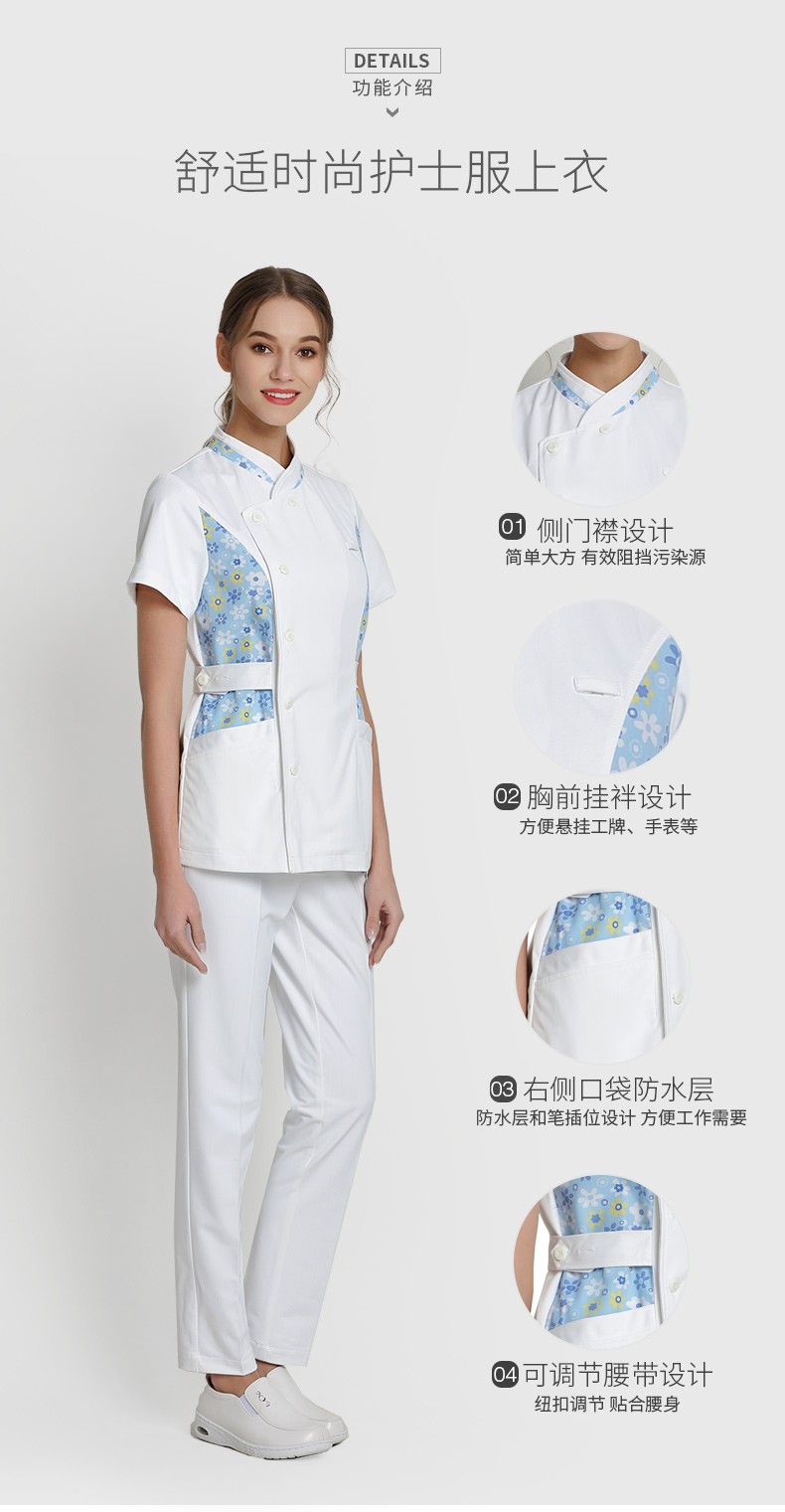 樂(lè)倍康NA109-N短袖護(hù)士服圖片3