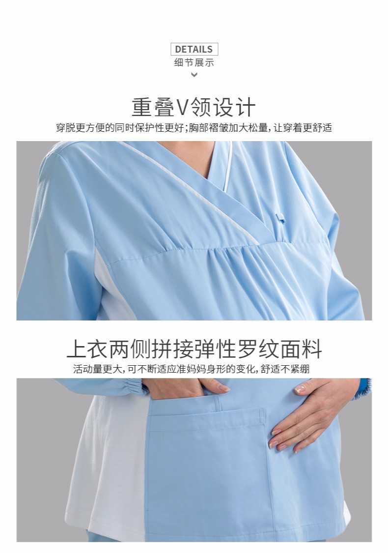 樂(lè)倍康F13293短袖套裝護(hù)士服圖片3
