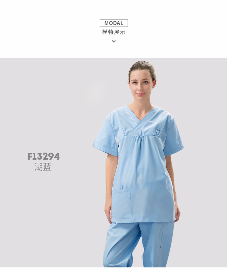 樂(lè)倍康F13293短袖套裝護(hù)士服圖片2