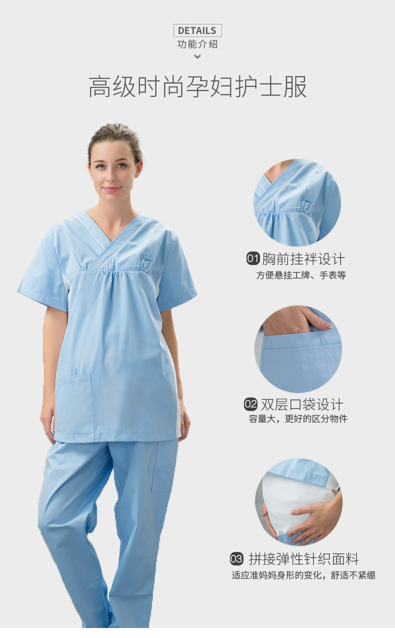 樂(lè)倍康F13293短袖套裝護(hù)士服圖片1
