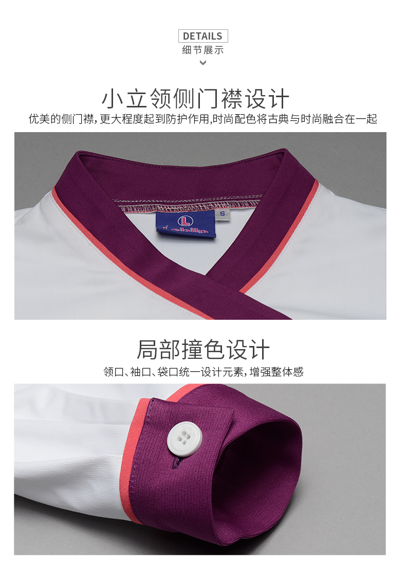 樂(lè)倍康F13359-1長(zhǎng)袖護(hù)士服圖片3