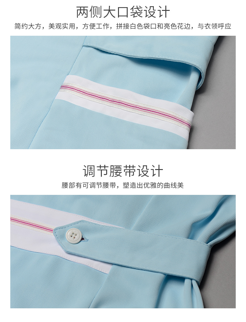 樂倍康NA124-1淺藍(lán)護(hù)士裙圖片5