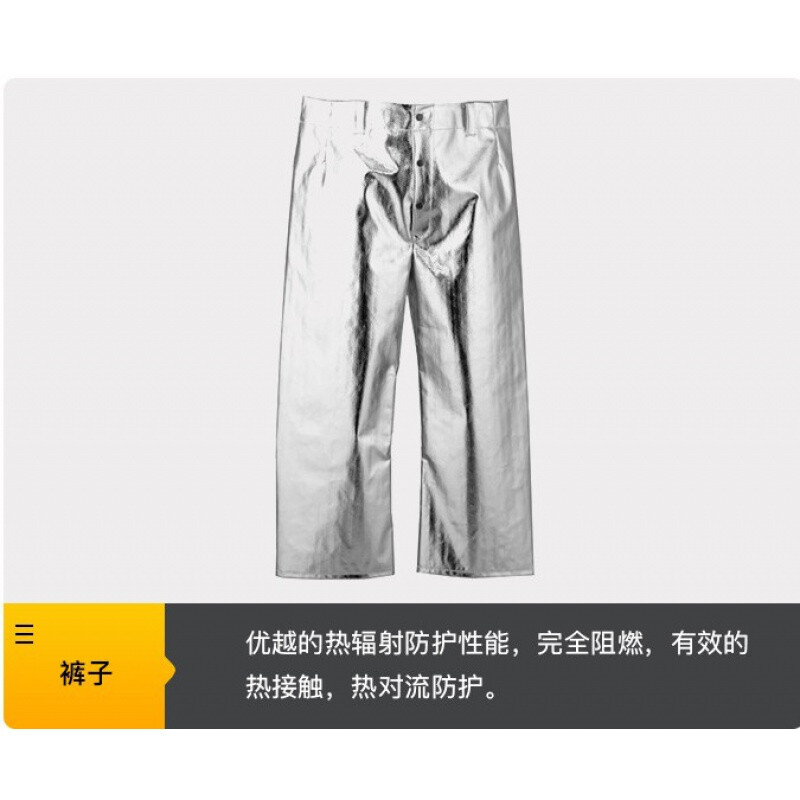 藍(lán)鷹AL3C阻燃鋁箔長褲圖片2