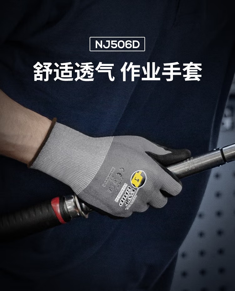 恒輝NJ506D耐磨薄款舒適型勞保手套圖片1