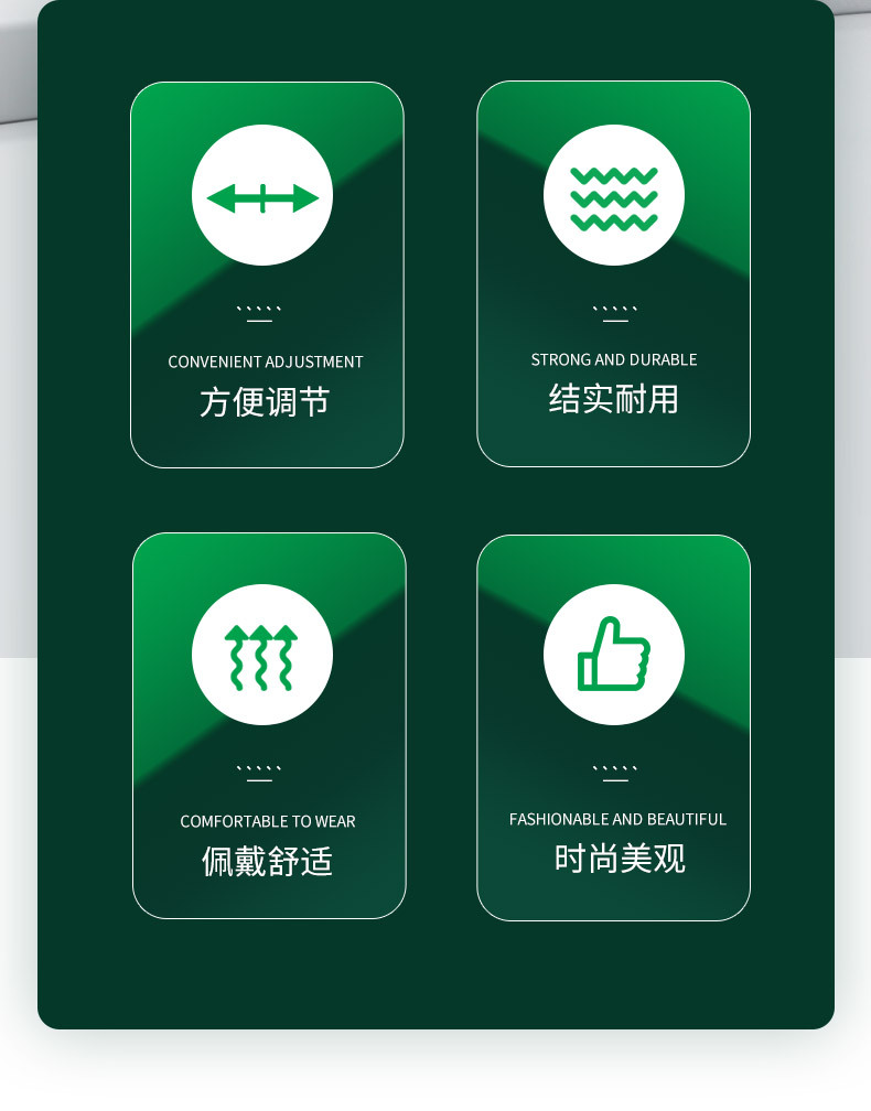 梅思安9100006-SP安全帽國(guó)標(biāo)插扣型下頦帶2