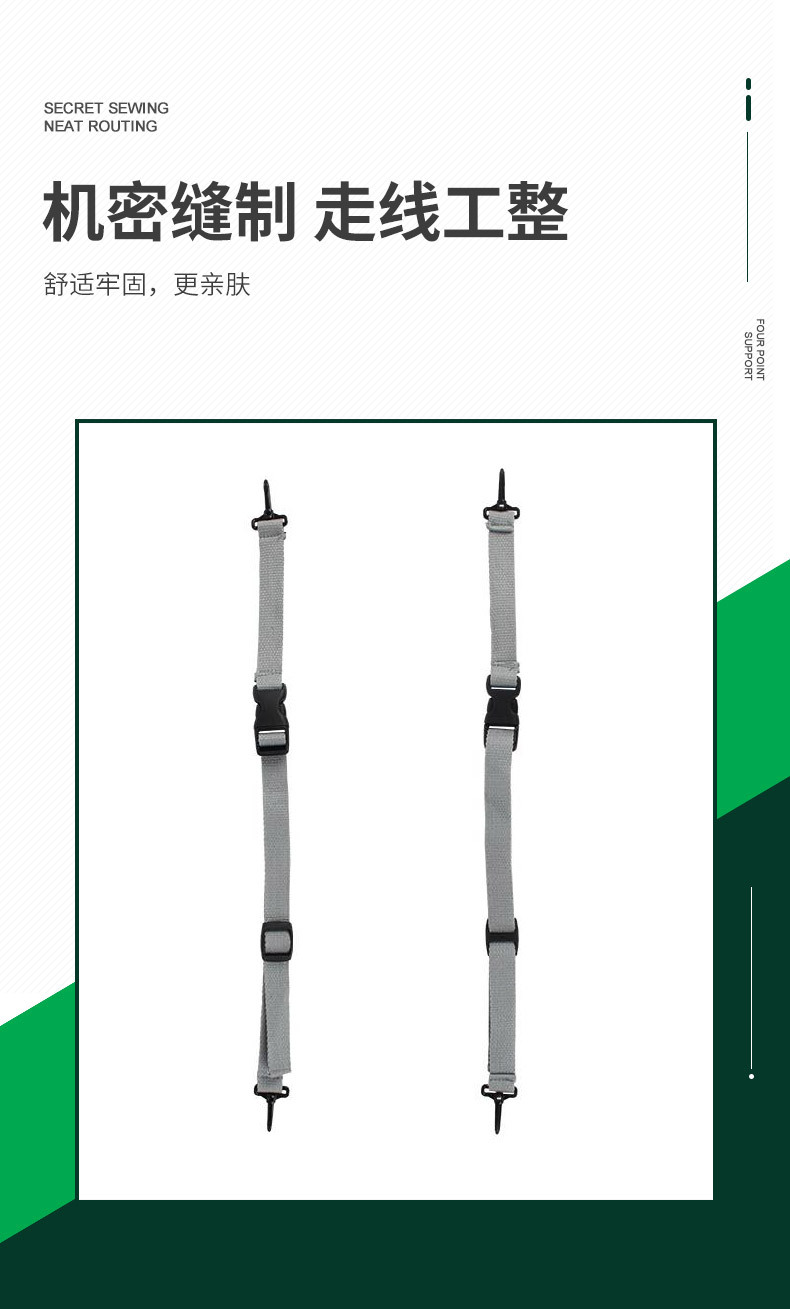 梅思安9100006-SP安全帽國(guó)標(biāo)插扣型下頦帶4