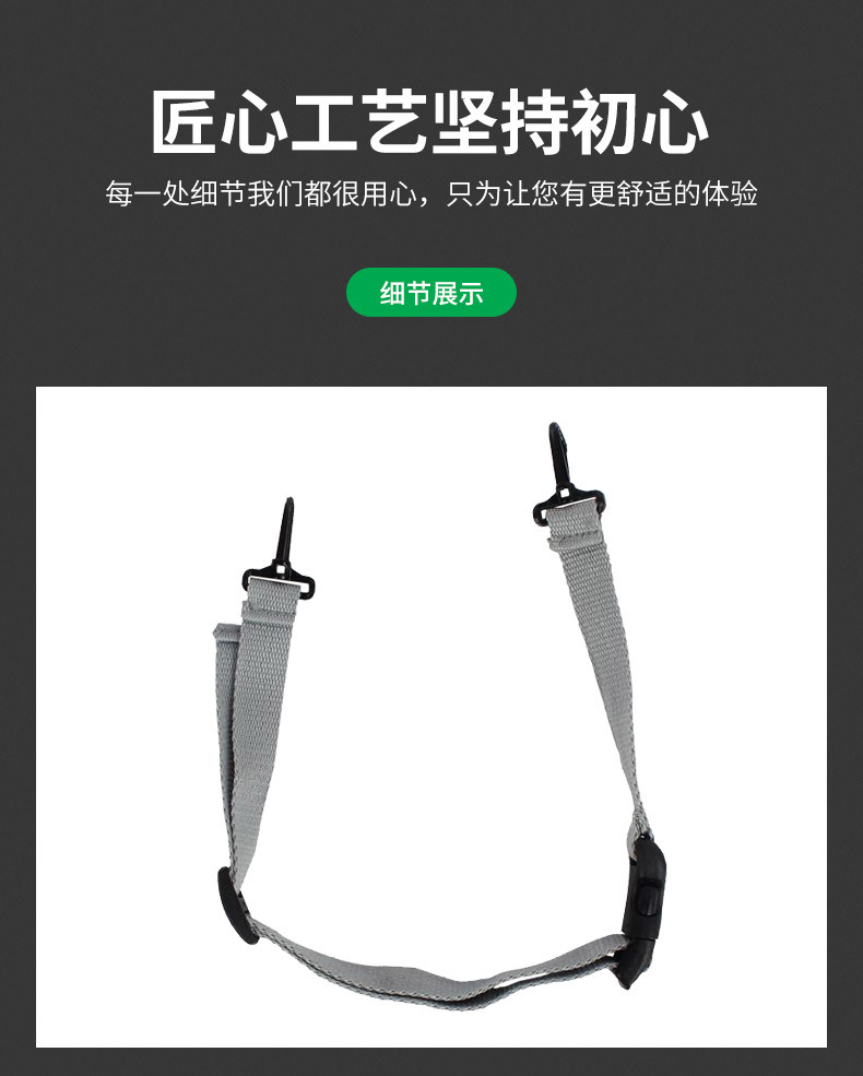 梅思安9100006-SP安全帽國(guó)標(biāo)插扣型下頦帶7
