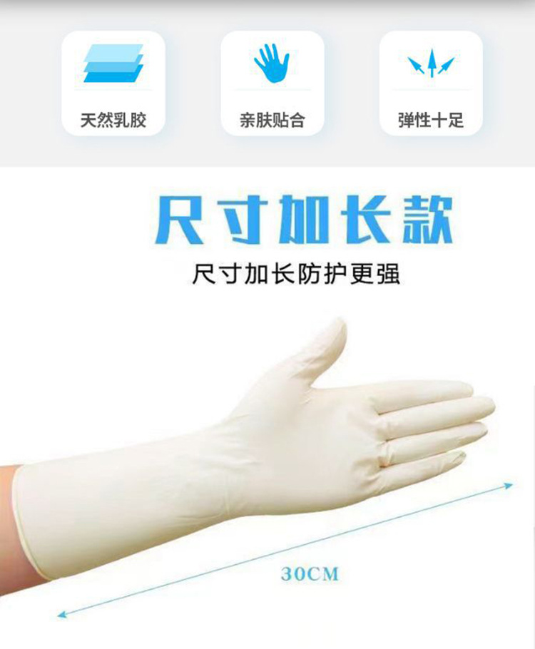 施?？礔890一次性無粉非滅菌橡膠檢查手套圖片2