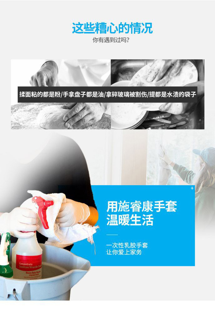 施?？礔890一次性無粉非滅菌橡膠檢查手套圖片5