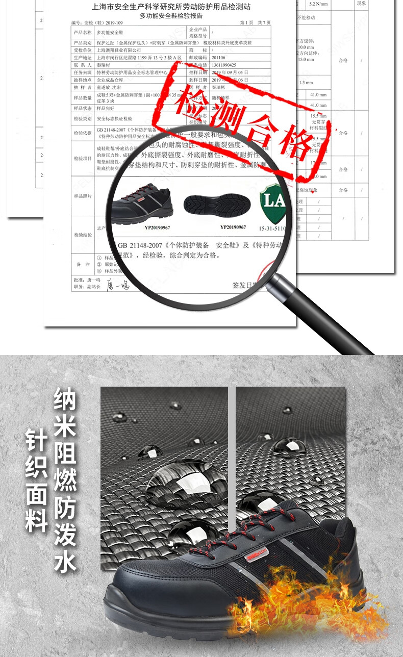 澳翔SH21021黑色防水網(wǎng)布防砸絕緣10KV黑色PU底安全鞋3