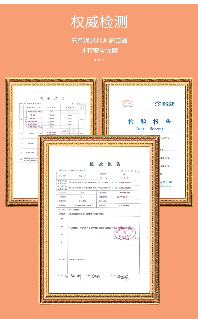 藍(lán)星褐色耳戴式兒童棉布口罩8