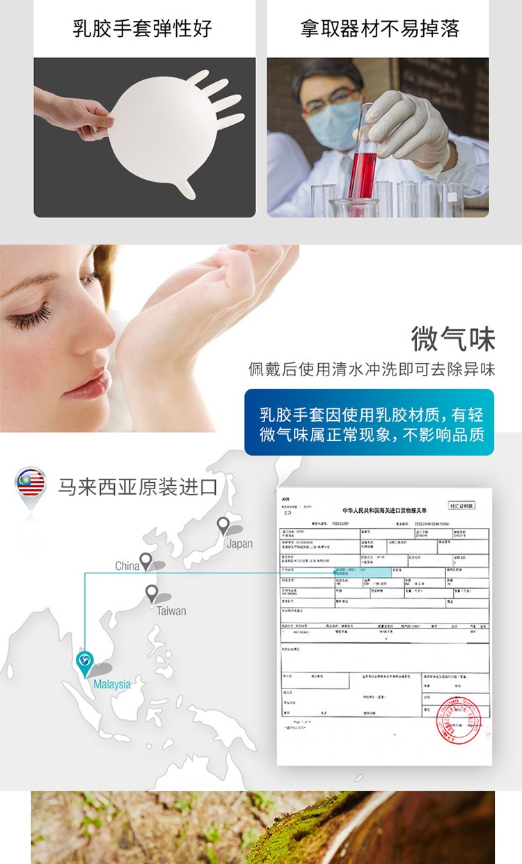 麥迪康1136D藍(lán)色無粉加強(qiáng)型一次性丁腈手套L圖片5