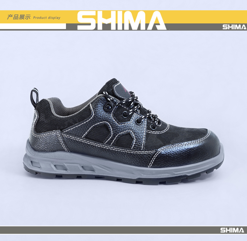 SHIMA?，擠16001透氣防砸防滑勞保鞋圖片4