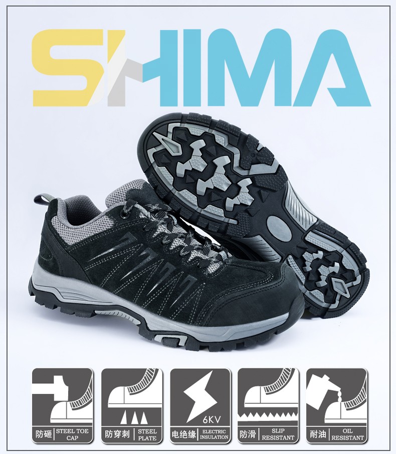 SHIMA?，擜6035防滑防靜電絕緣安全鞋圖片2