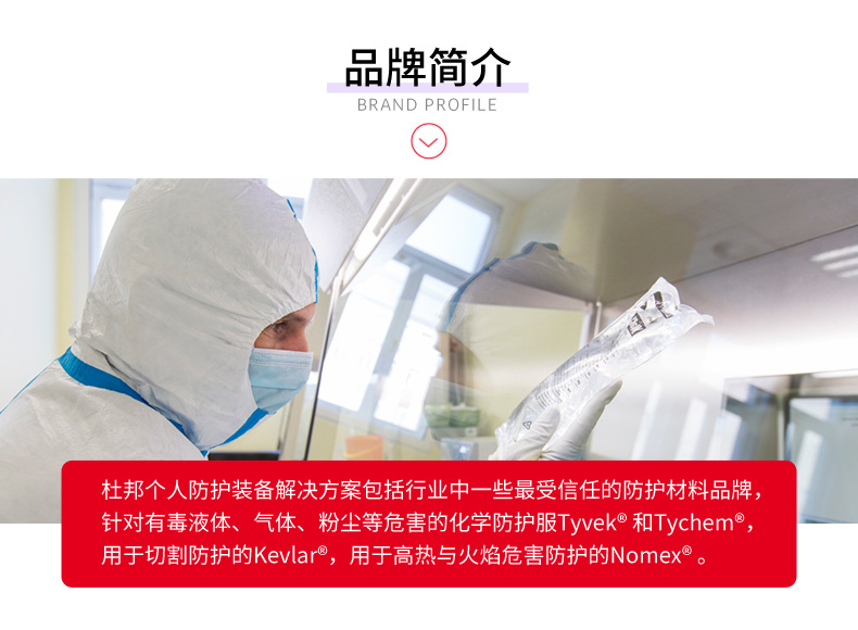 杜邦Tychem6000FR TP198T GY阻燃防化服C級化學(xué)防護(hù)服灰色5