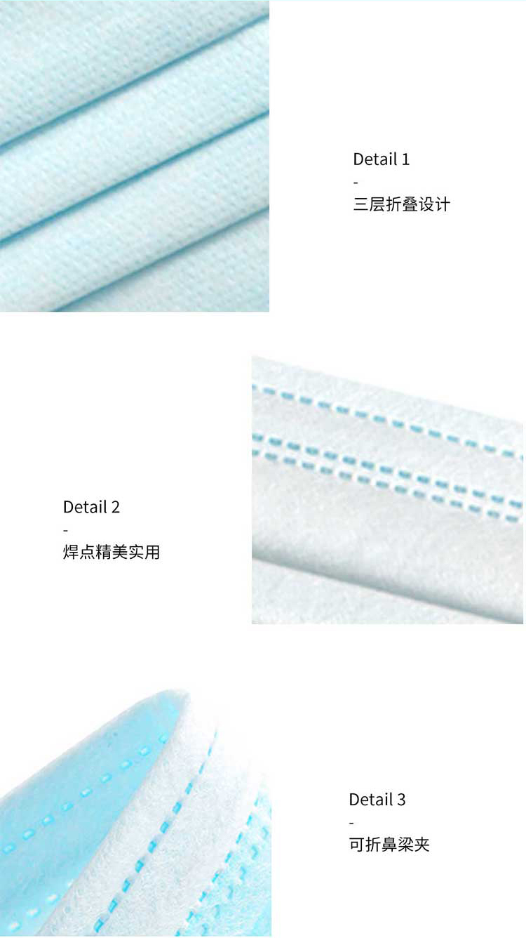 漢盾無(wú)菌型一次性使用醫(yī)用口罩7