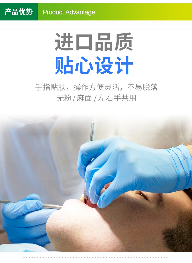 塞莫詩(shī)N901DB深藍(lán)色一次性丁腈檢查手套圖片5