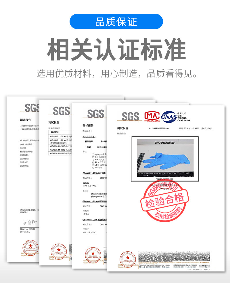 塞莫詩(shī)N901DB深藍(lán)色一次性丁腈檢查手套圖片11