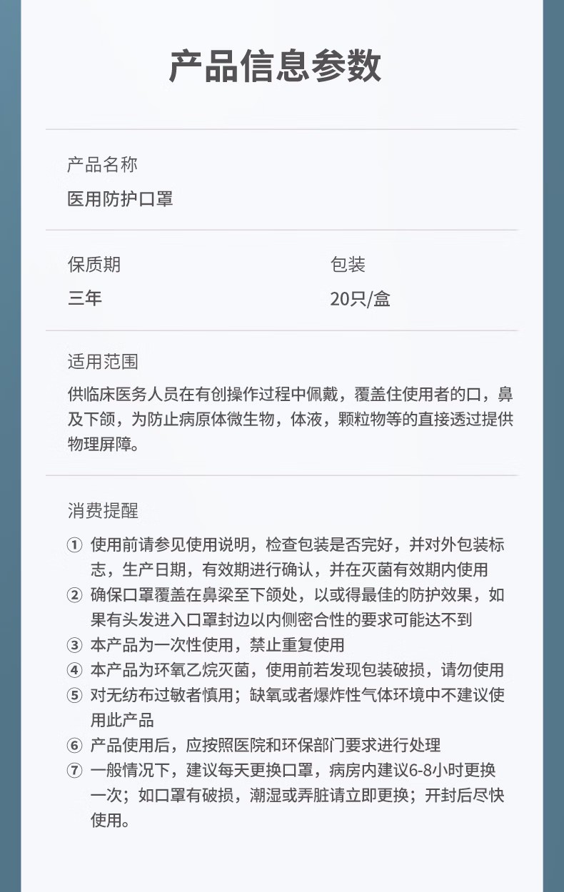 納通NTFN95E頭戴式綠色KN95醫(yī)用防護(hù)口罩圖片7