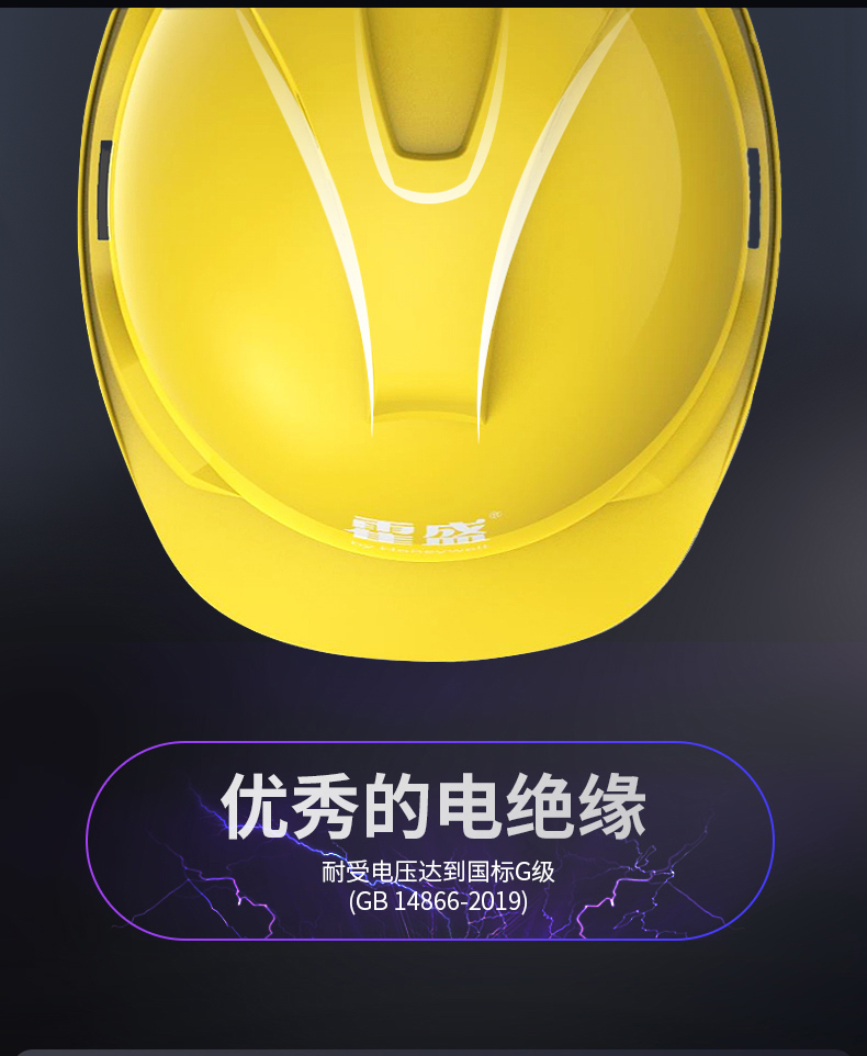 Honeywell霍尼韋爾Y99RAP101S Y99S系列ABS帶通風孔四點快插下頦帶白色安全帽3