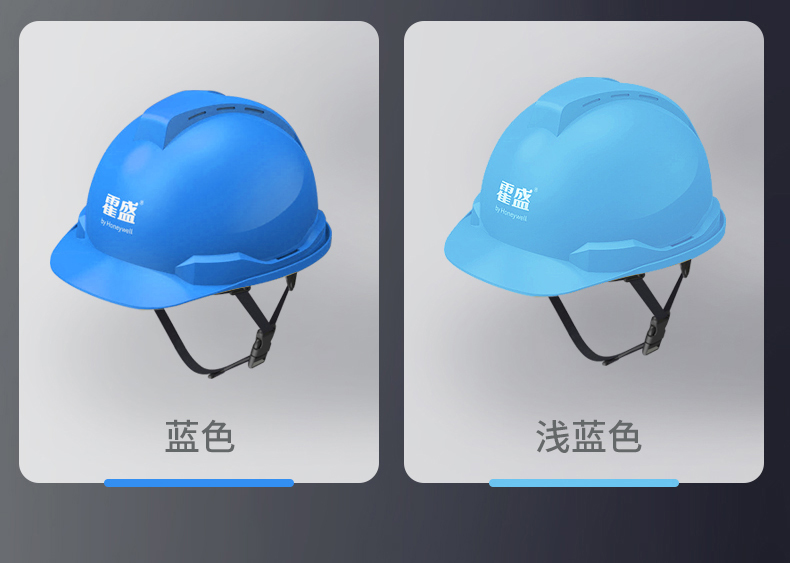 Honeywell霍尼韋爾Y99RNP102S Y99S系列ABS不帶通風(fēng)孔四輪快插下頦帶黃色安全帽8