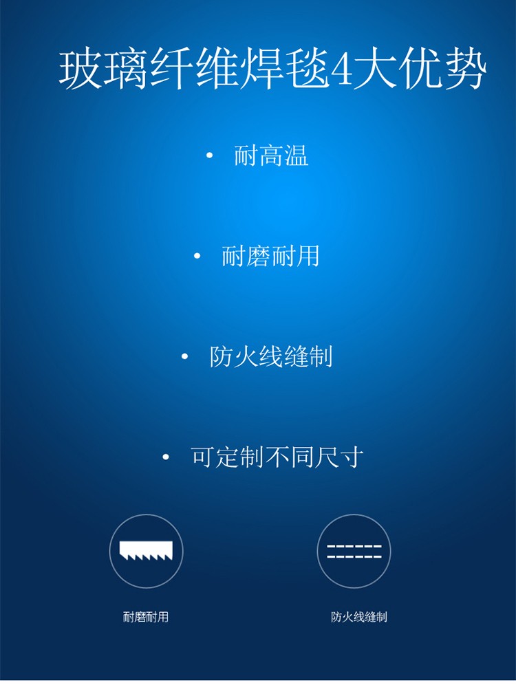 友盟AP-9168原色全皮焊接防護(hù)毯圖片4