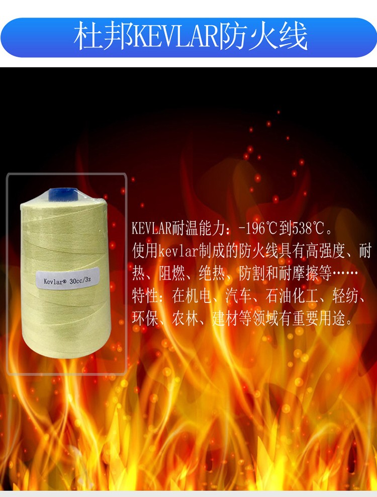 友盟AP-9168原色全皮焊接防護(hù)毯圖片7