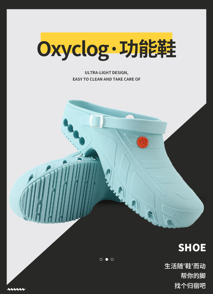 Safety Jogger鞍琸宜072202淡藍色低幫防滑減震護士鞋圖片1