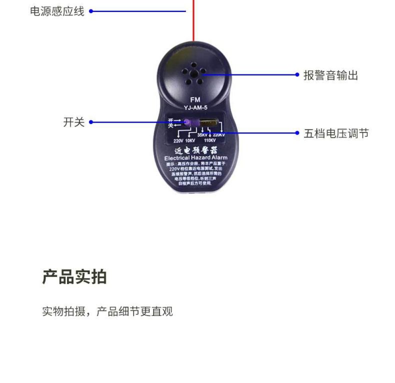 漢盾HD-HT11 V型ABS標(biāo)準(zhǔn)型近電報(bào)警安全帽8