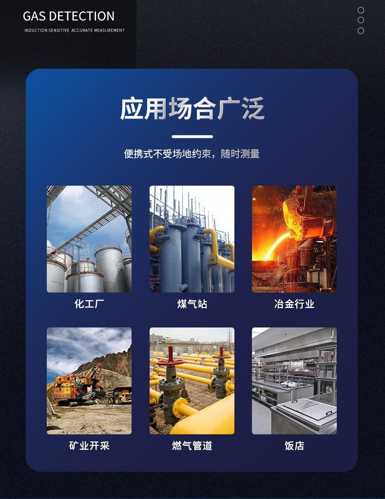 愛德克斯X-1便攜式一氧化碳檢測(cè)儀2.jpg