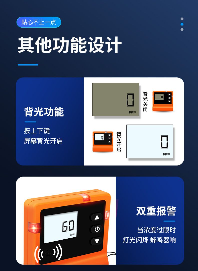 愛德克斯X-1便攜式一氧化碳檢測(cè)儀7.jpg