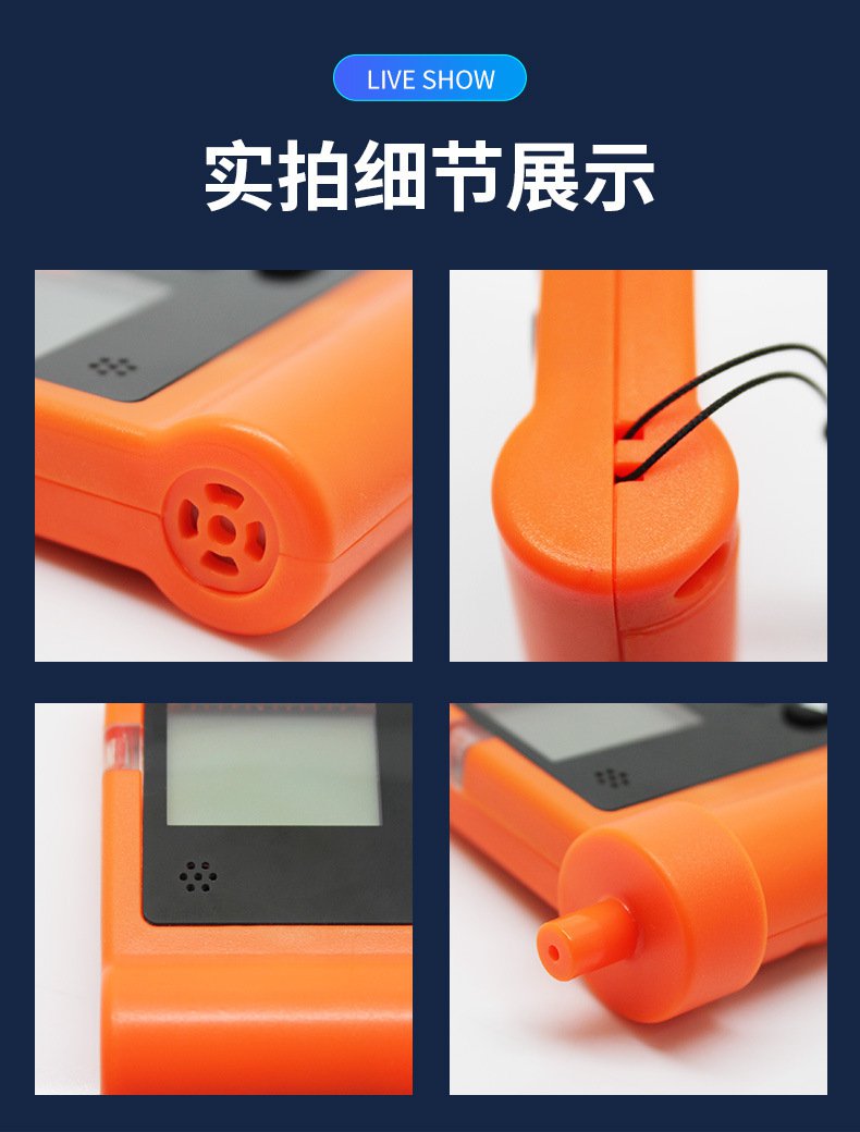 愛德克斯X-1便攜式一氧化碳檢測(cè)儀11.jpg