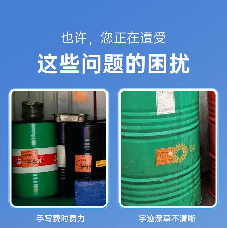 DTPrinter德佟DP12370危廢標(biāo)簽打印機(jī)4.jpg