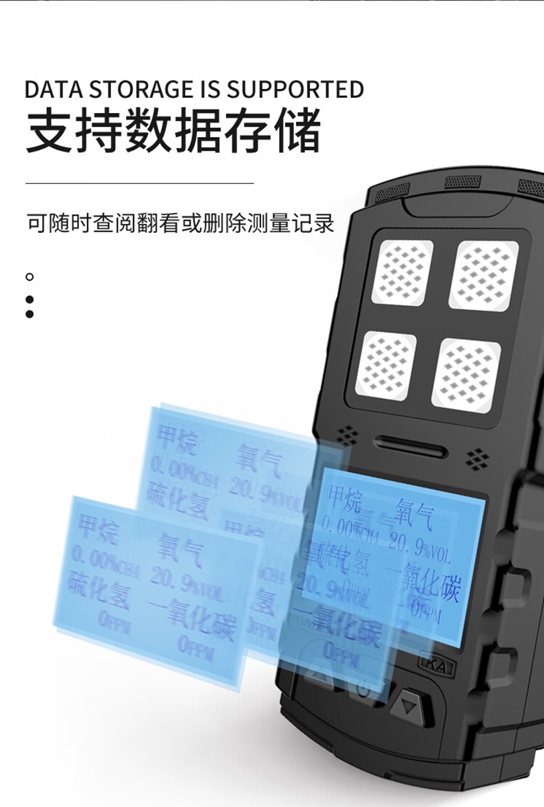 愛(ài)德克斯JD4(A)礦用多參數(shù)氣體檢測(cè)儀3.jpg
