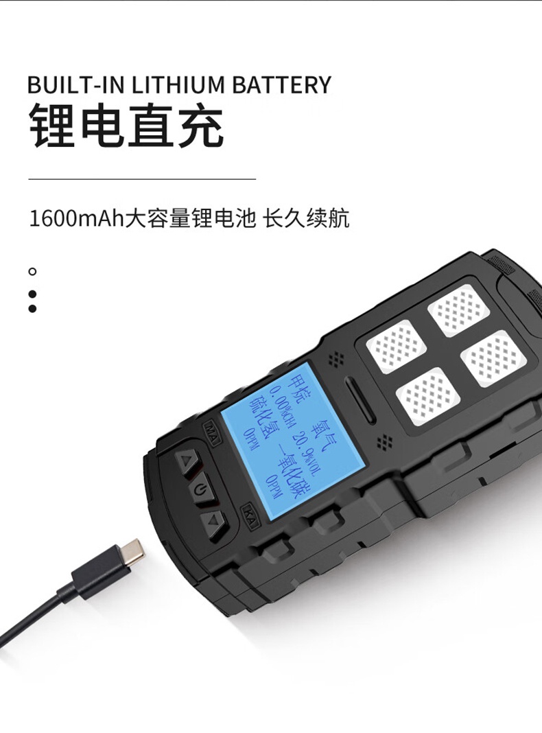 愛(ài)德克斯JD4(A)礦用多參數(shù)氣體檢測(cè)儀5.jpg