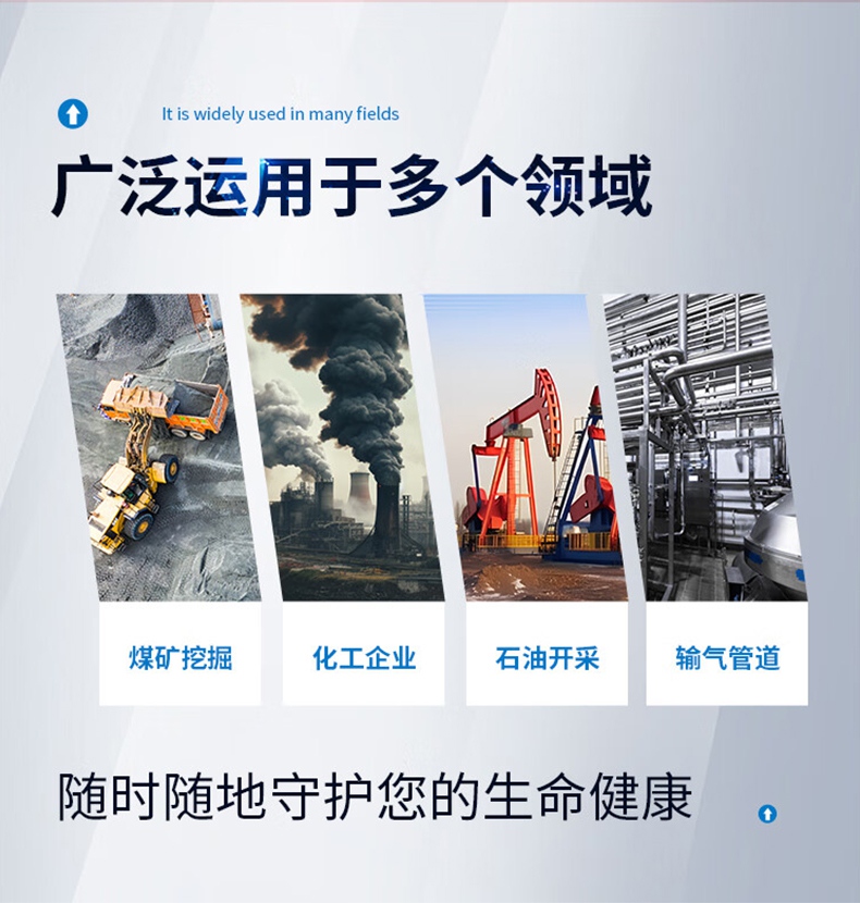 愛(ài)德克斯JD5礦用多參數(shù)氣體檢測(cè)儀2.jpg