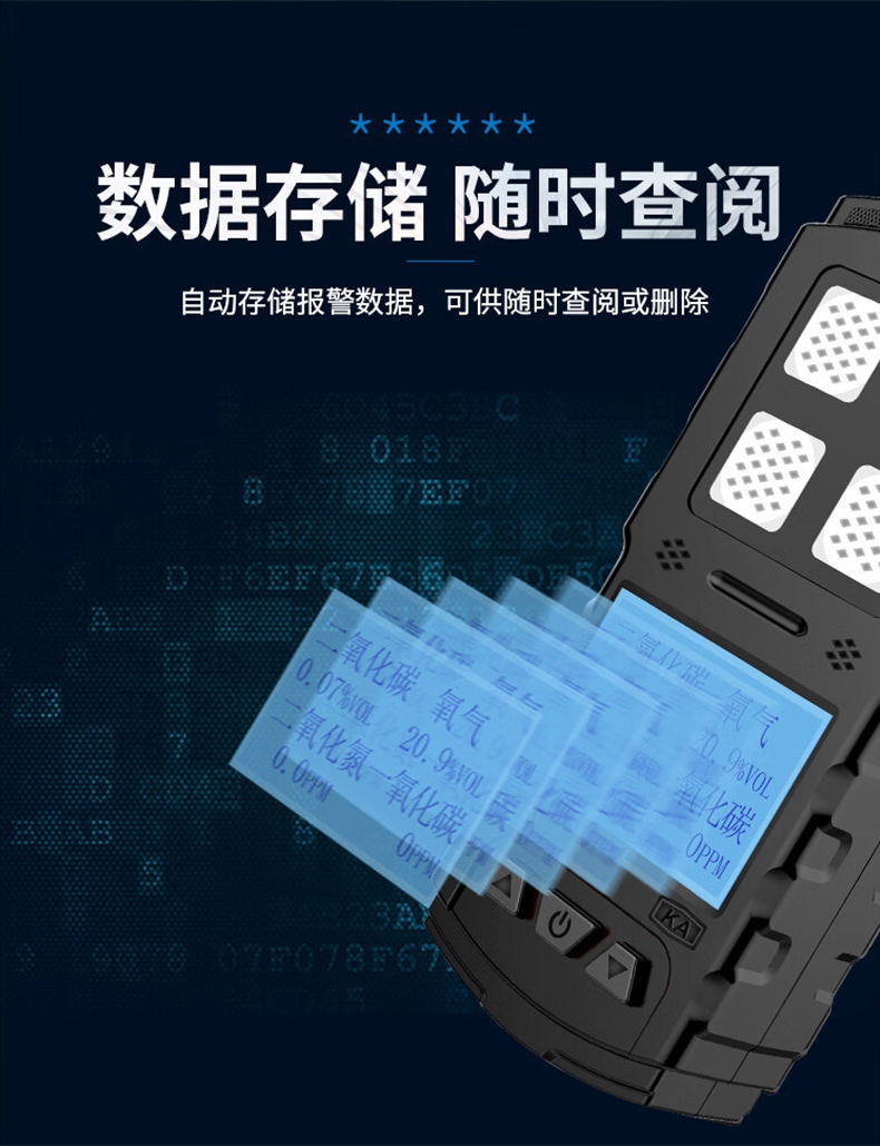 愛(ài)德克斯JD5礦用多參數(shù)氣體檢測(cè)儀4.jpg